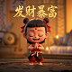 pgfone电脑端